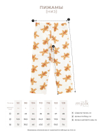 Пижама с воротником Mjölk Green Stars, уценка