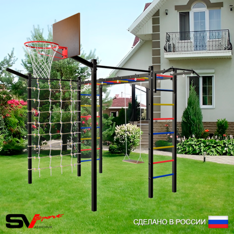 Уличная шведская стенка Sv Sport рукоход с комплектом турник прямой 2шт У5297К (Турник/Деревянные/Щит баскет/Кронш бокс/Сетка)