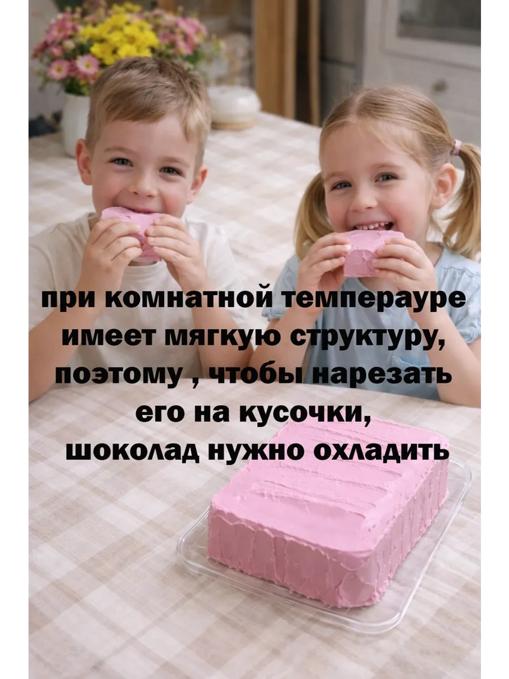 Шоколад 1кг розовый натуральный, премиум качество