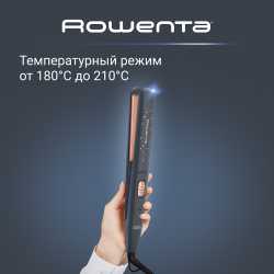 Выпрямитель для волос Rowenta Express Style Stellar Collection SF1831F0