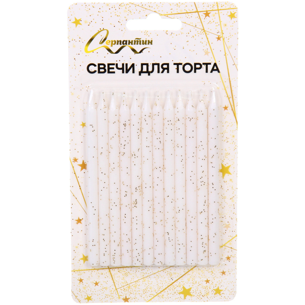 Свечи в торт «Волшебная тайна» 12 шт. 10 см, белый