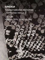 Бежевый костюм для девочки в сад