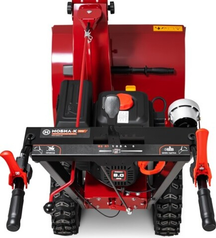 Снегоуборщик бензиновый МОБИЛ К С65LC170FS (эл.старт.+фара) MBK0020354