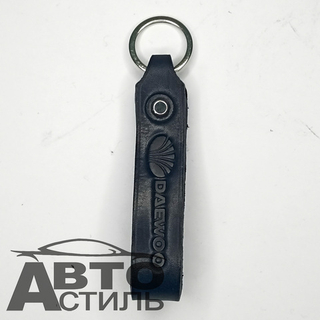 Брелок для ключей Кожа  ДЕУ DAEWOO  (Хлястик)