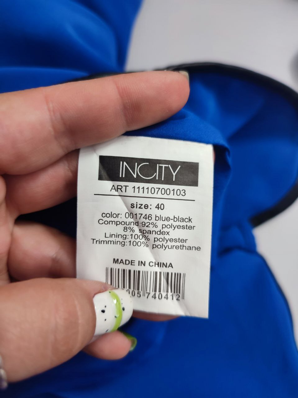 Юбка Incity красивая 40 размер