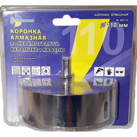 Коронка алмазная по керамике и кафелю с центрирующим сверлом 110 мм