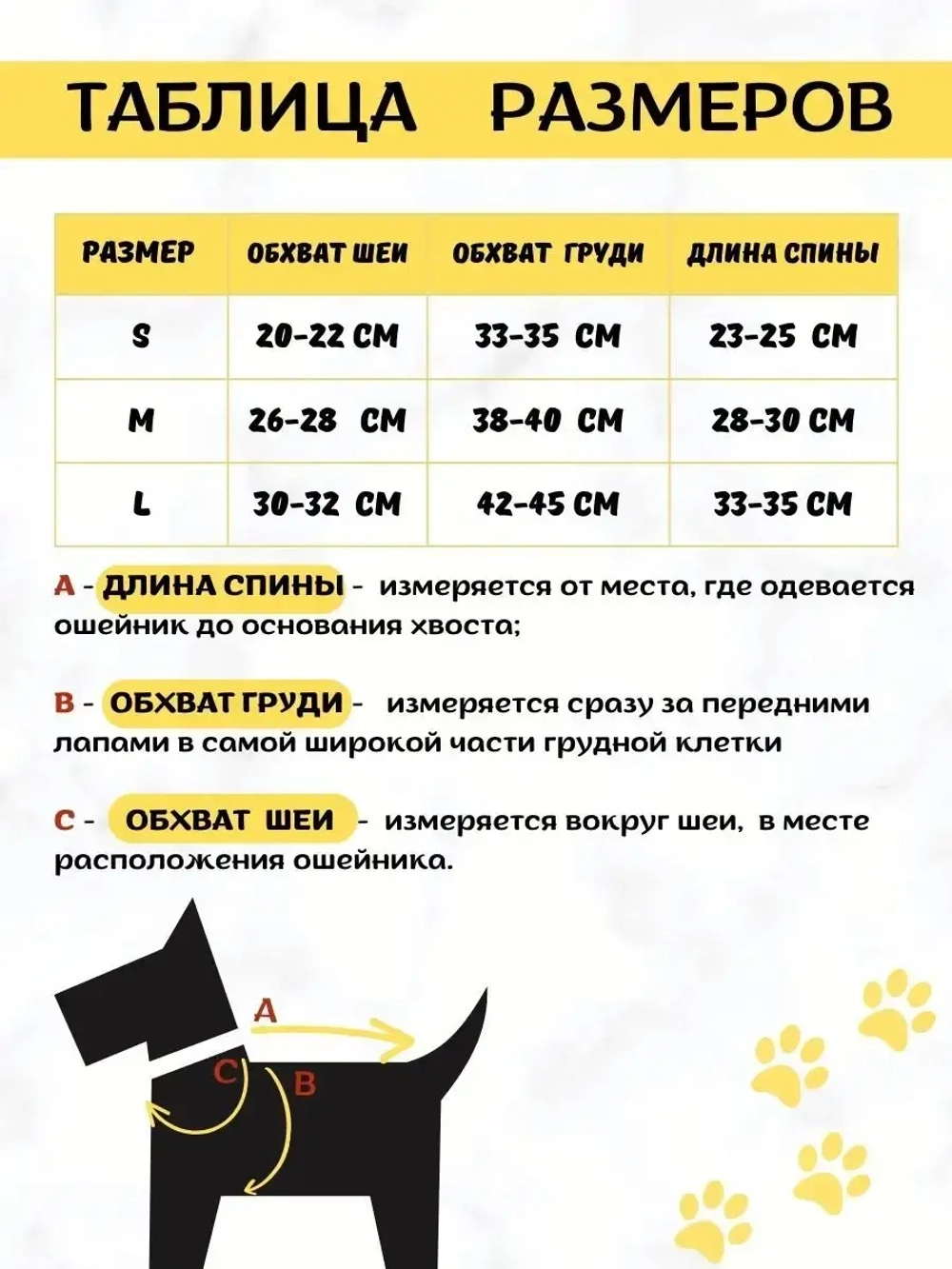 Майка для собак и кошек