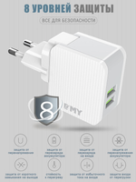 СЗУ с кабелем Type-C 2USB 2.4А EMY-A203 white