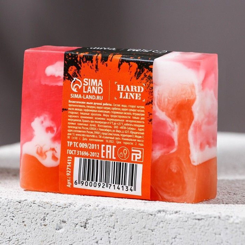 Косметическое мыло ручной работы «Герой и защитник» с ароматом мужского парфюма - 90 гр.