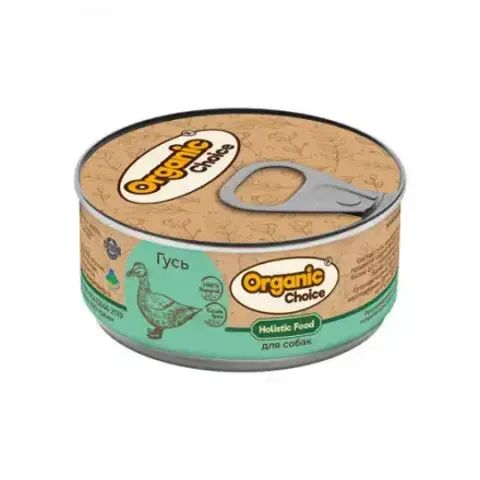 Organic Сhoice консервы для собак (гусь) 100 гр