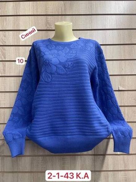 Кофта 2951900 Fabrika