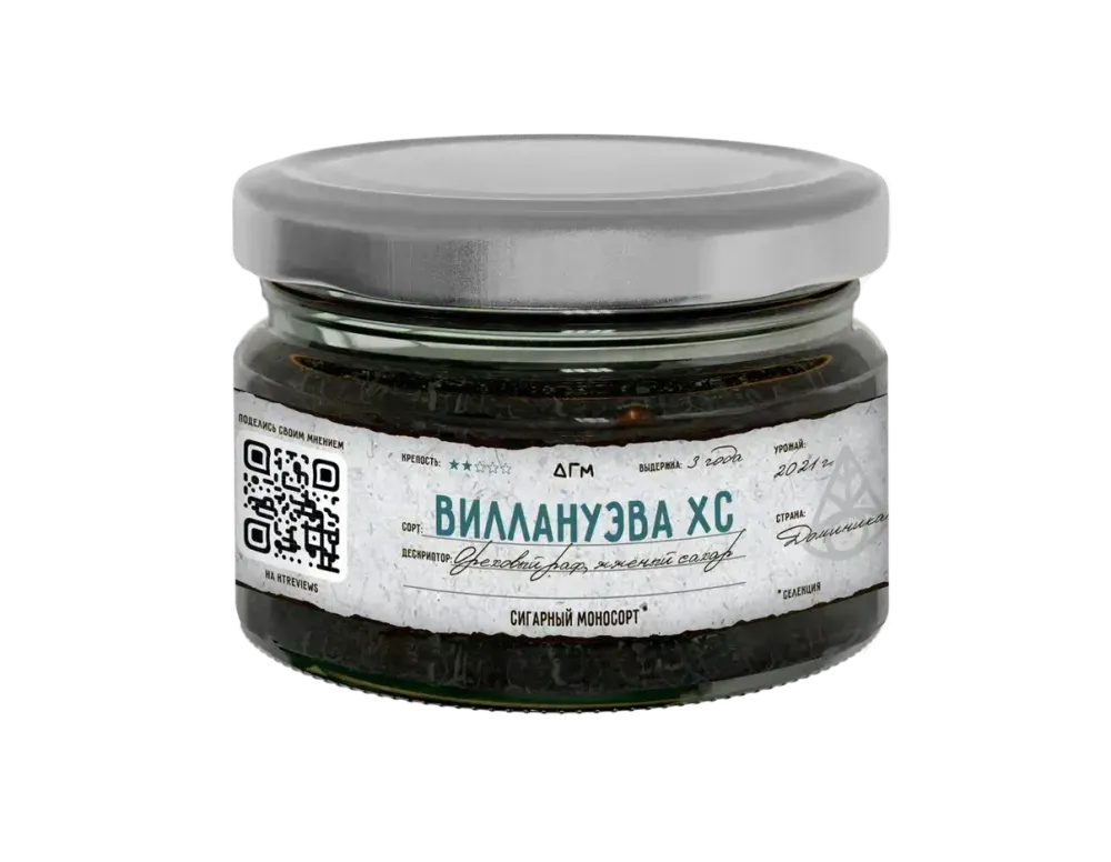 Dogma Cigar Monosort - Villanueva Habano Seeds (80g)