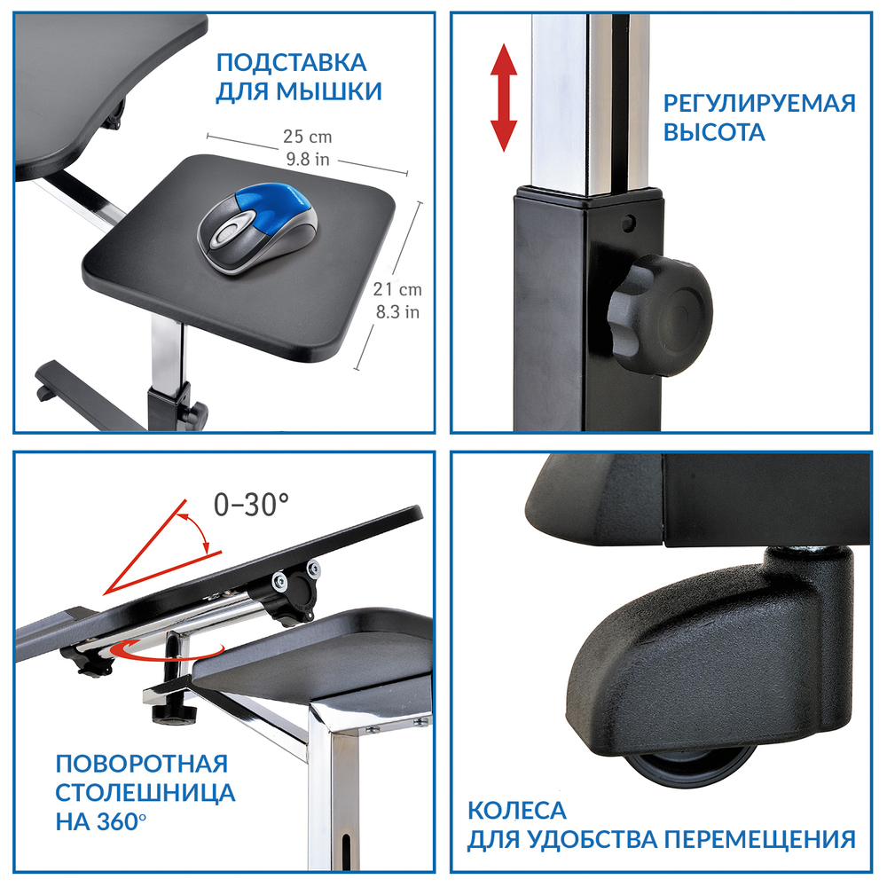 Компьютерный стол Tatkraft Joy, регулировка по высоте