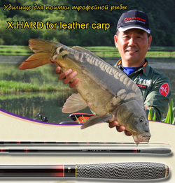 CHUNRYU X-HARD for leather carp