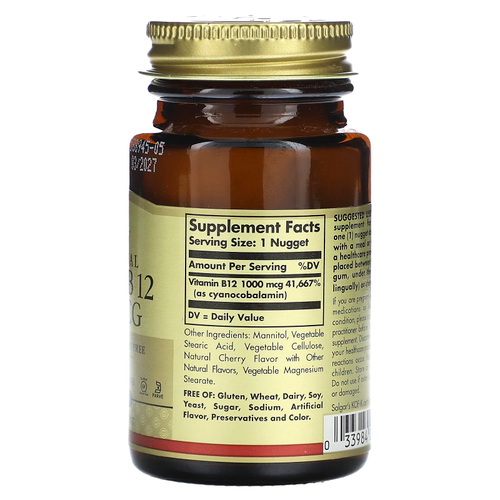 Solgar, Витамин B 12 для сублингвального применения, 1000 мкг, 100 кусочков