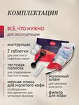 Кофемашина Nivona CafeRomatica NIVO 8103