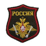 Шеврон вышитый Россия РВСН на парадную форму
