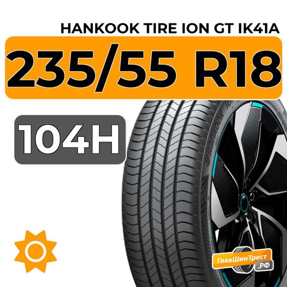 Hankook Tire iON GT IK41A SUV 235/55 R18 104H XL