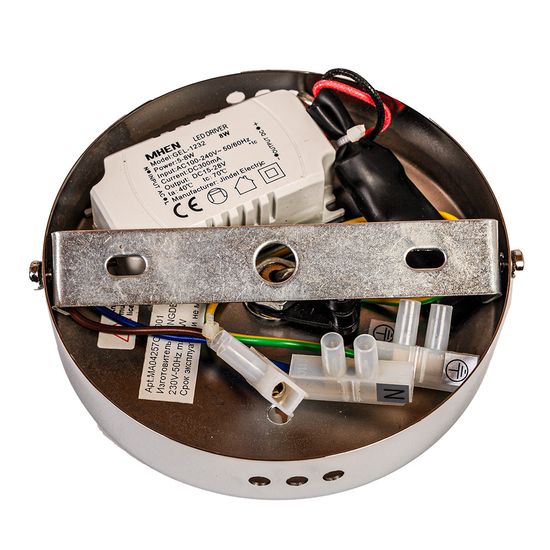 Подвесной светильник Abrasax MA04257CA-001