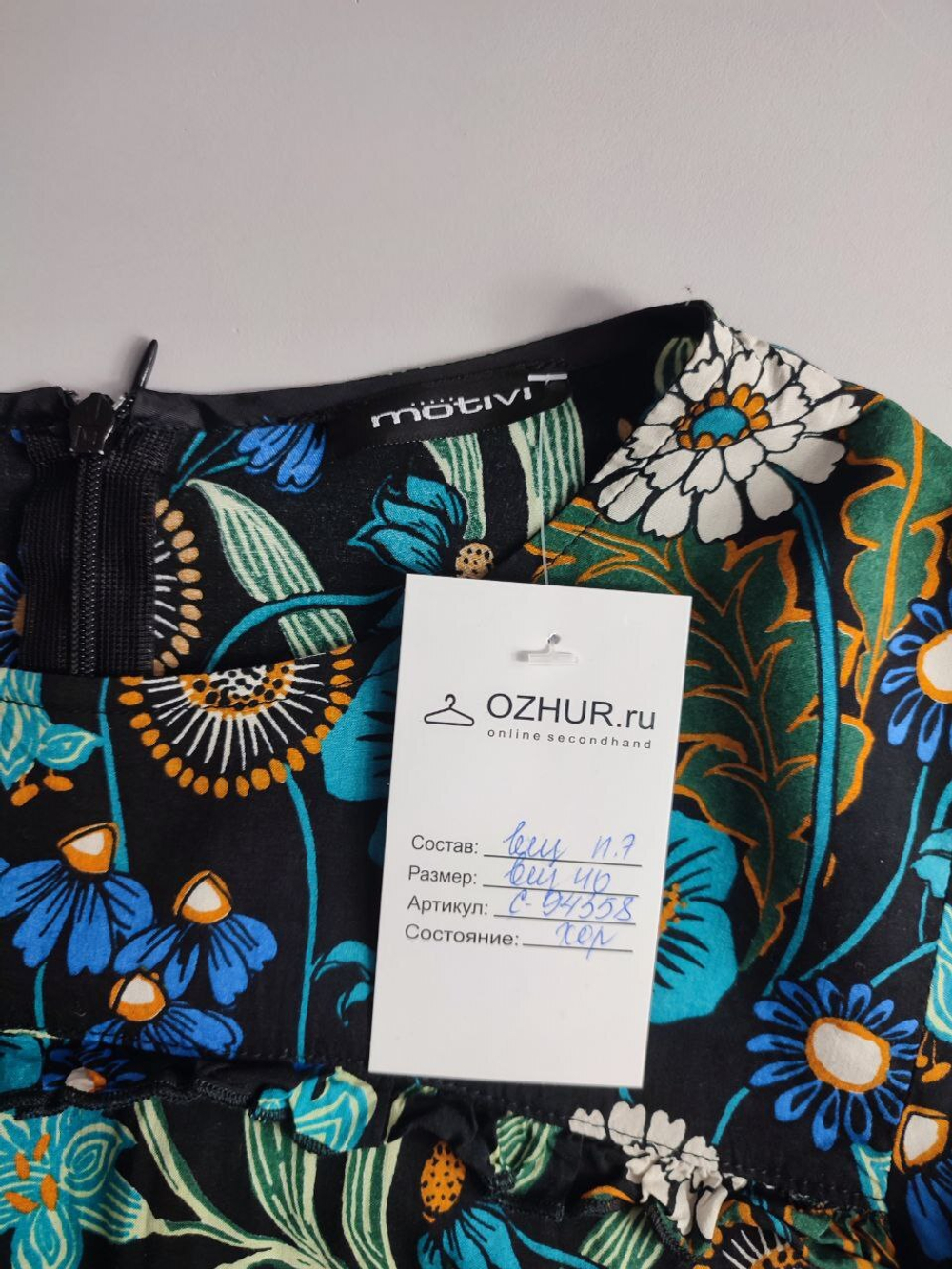 Платье Motivi c цветами 46 размер