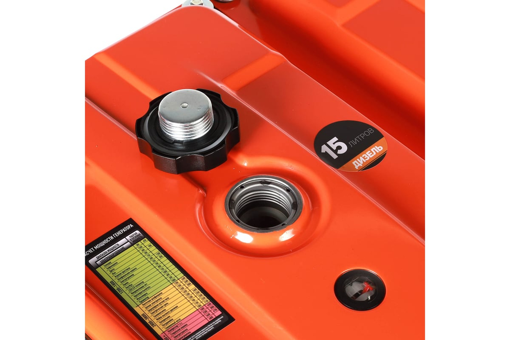 Генератор дизельный PATRIOT Expert GRD 7500AW