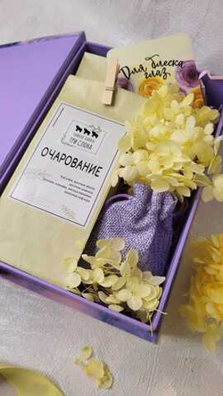 Подарочные наборы