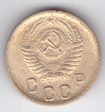 2 копейки 1952 VF-