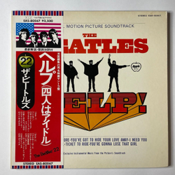 Винтажная виниловая пластинка LP The Beatles Help! (Motion Picture Soundtrack) (Japan 1976) (Obi) Another Girl