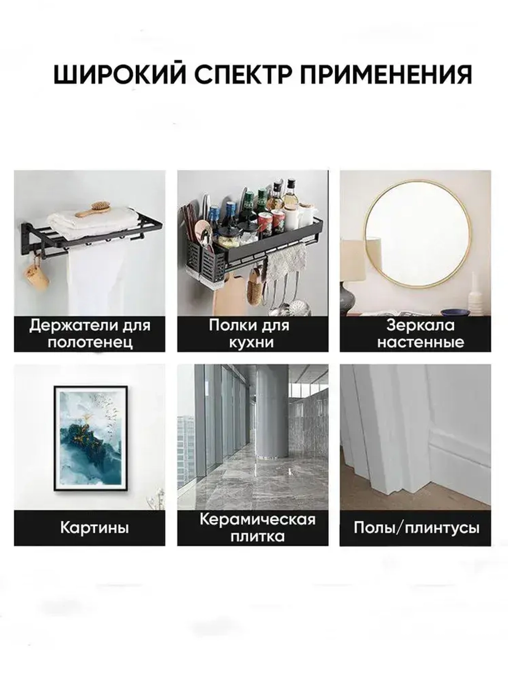 Универсальный супер клей, 20 мл