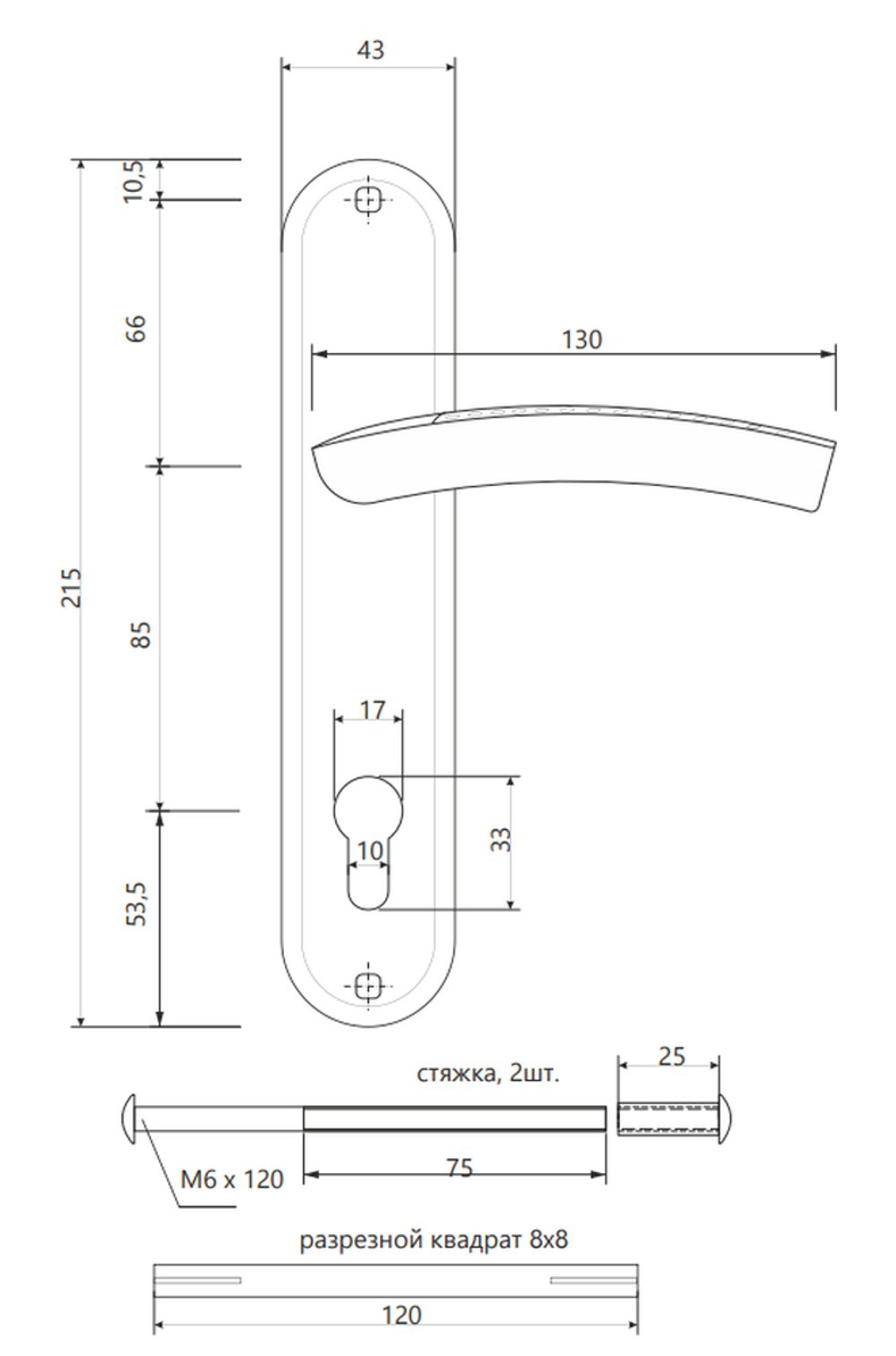 Ручки на планке Avers HP-85.0126-CR