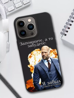 Чехол на iPhone 14 Pro с принтом