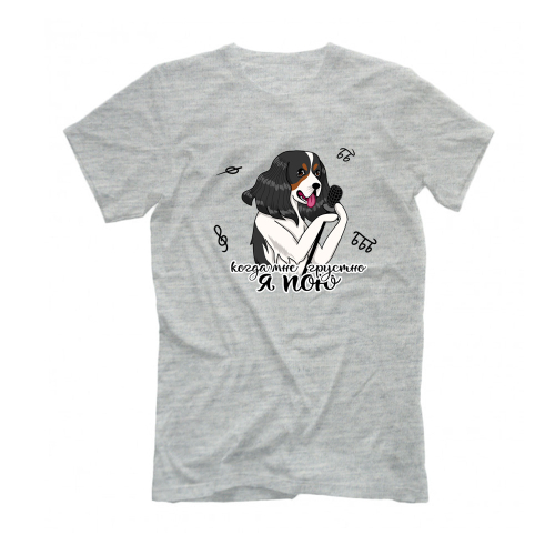 Футболка "Спаниель поёт"