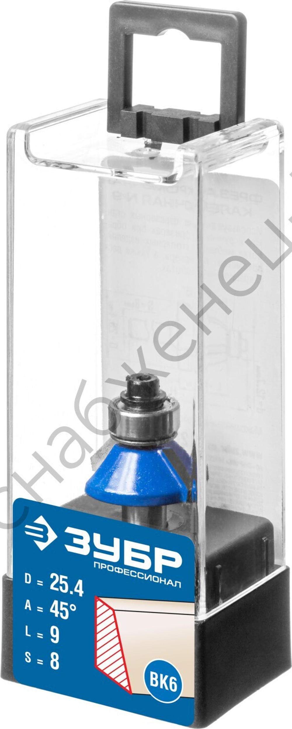 Кромочная калевочная фасочная фреза ЗУБР Профессионал №9, 25.4x8 мм