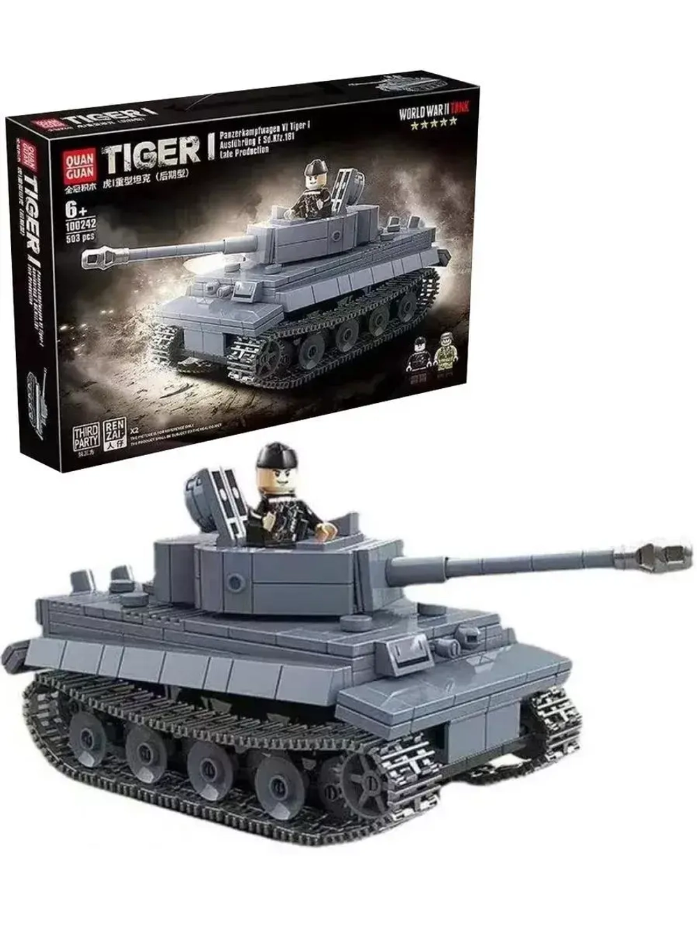 Конструктор Немецкий тяжелый танк Tiger I 503 детали