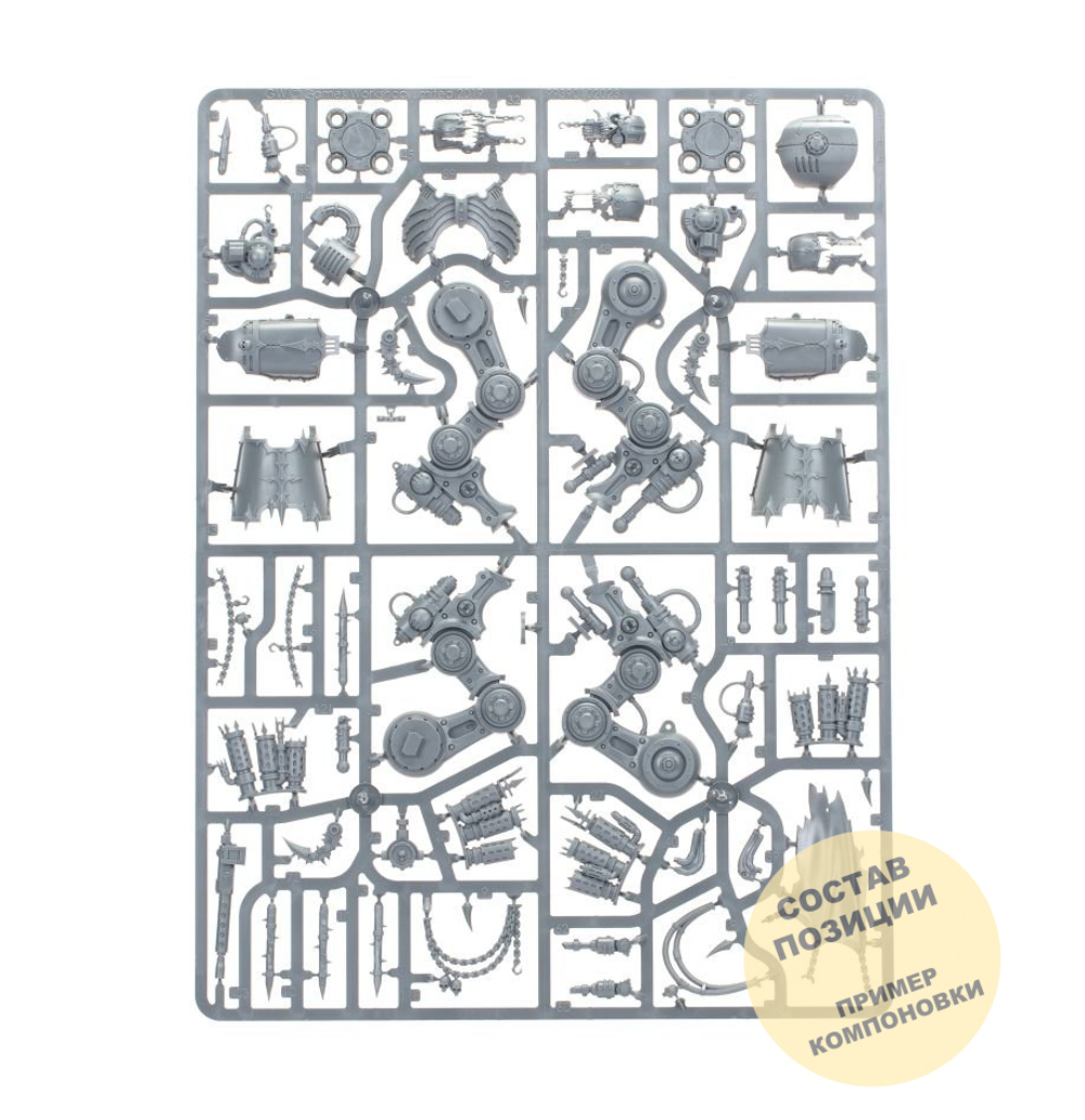 (2 in 1) Desecrator / Rampager