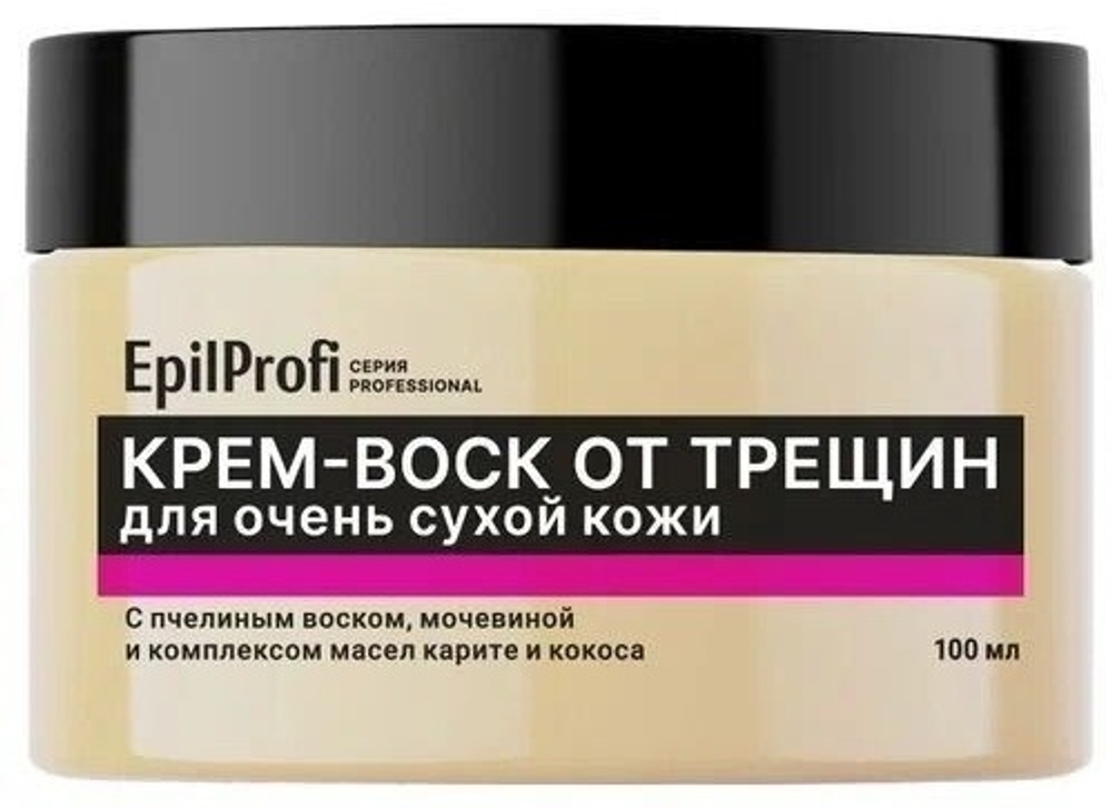 EpilProfi Крем-воск от трещин для очень сухой кожи 100 мл