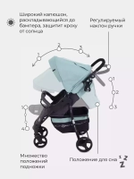 Коляска детская "KIRA STAR" RA055 Ocean Green 2022