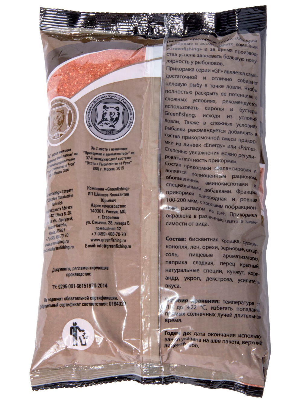 Прикормки GF 8кг ФИДЕР ЛЕЩ набор