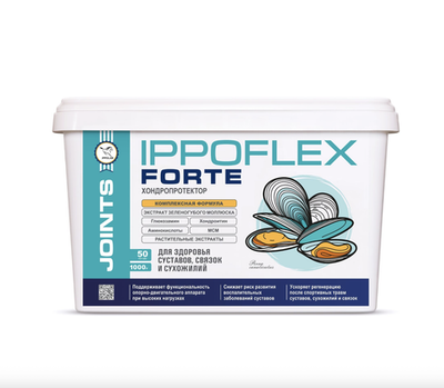 IPPOLAB Иппофлекс ФОРТЕ, месячный курс (1000 грамм)