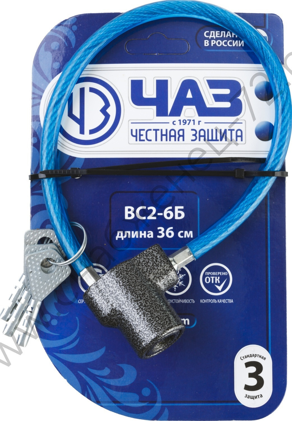 ВС2-6Б 350 мм, дисковый механизм секрета, тросовый замок (37220-6)