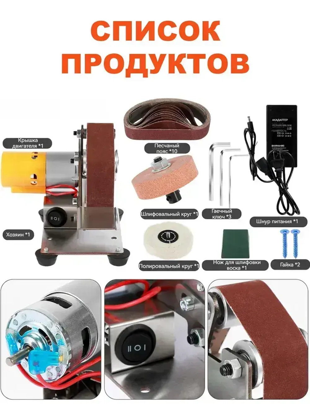 Электрическая мини-шлифовальная машина, полировальная машина