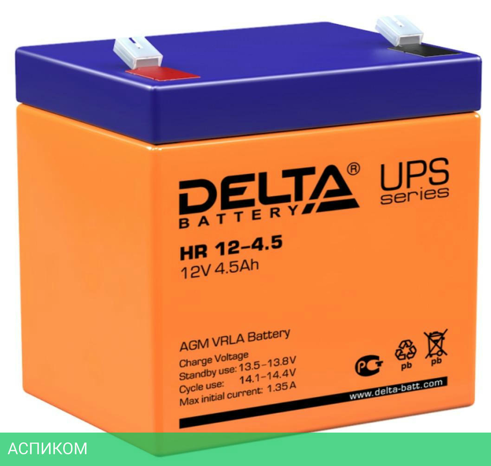 Аккумулятор для ИБП Delta 12В 4.5Ач (HR 12-4.5)