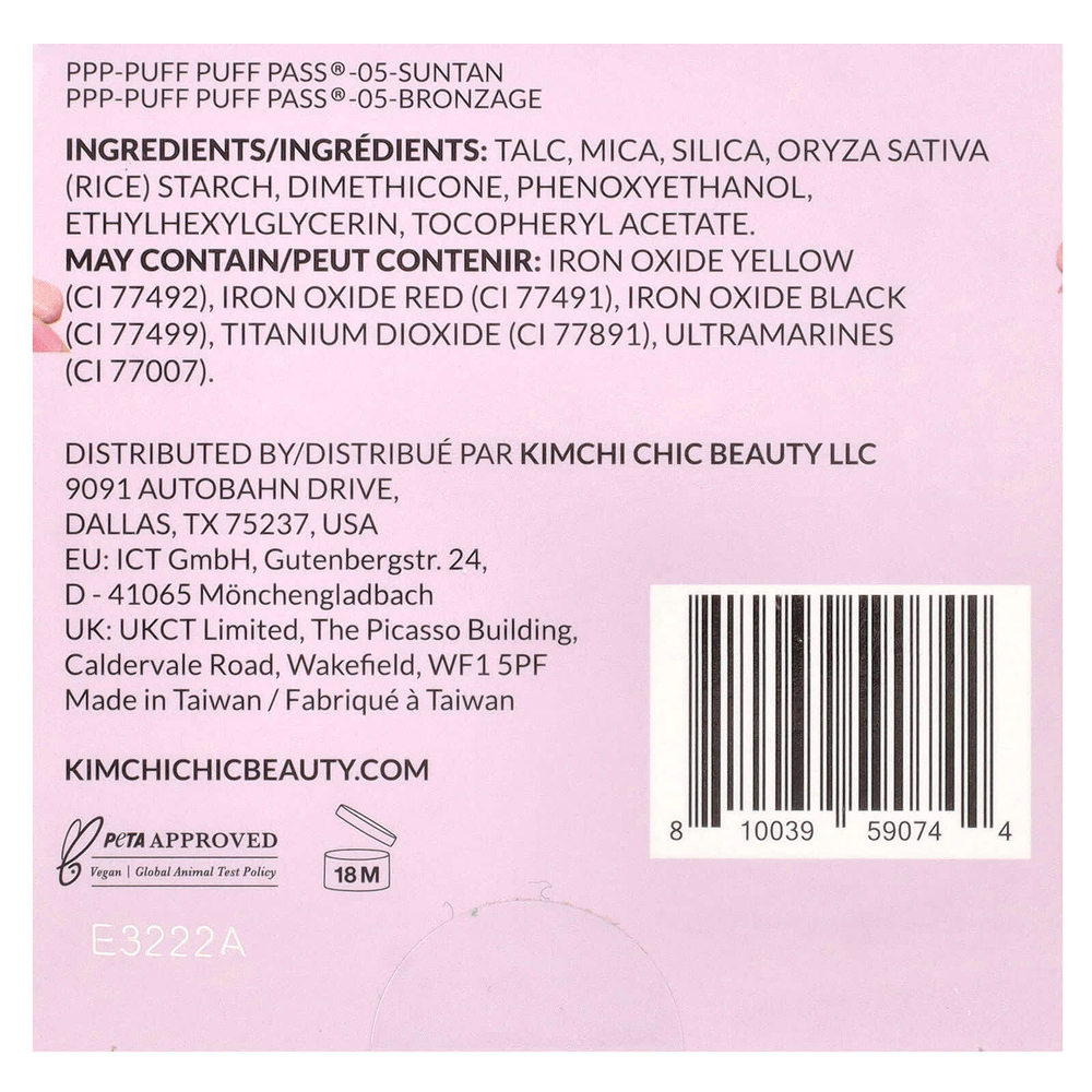 KimChi Chic Beauty, Puff Puff Pass®, порошок для запекания, PPP05 для загара, 24 г (0,85 унции)