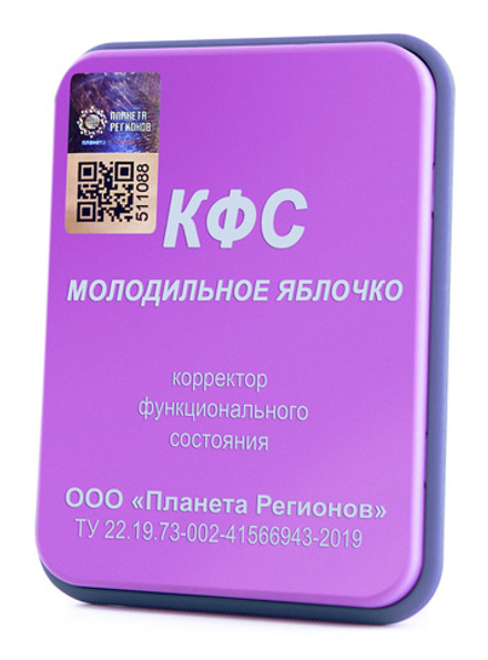 КФС «Молодильное яблочко» 5 Элементов / «Pomme de jouvence» / «Rejuvenating Apple» / «Verjüngender Apfel» / 5 elements