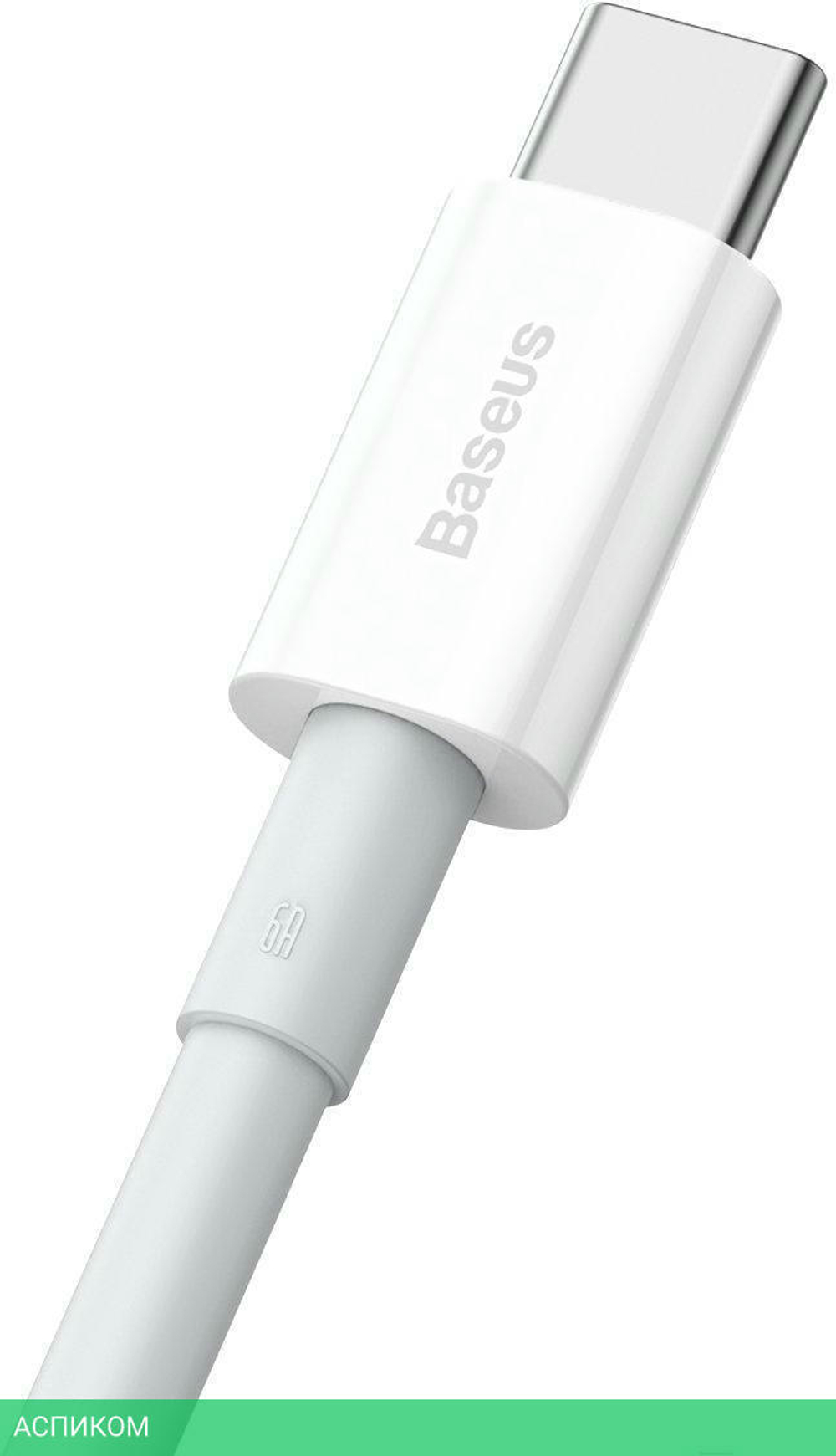 Кабель Baseus Superior 1m White (CATYS-02)