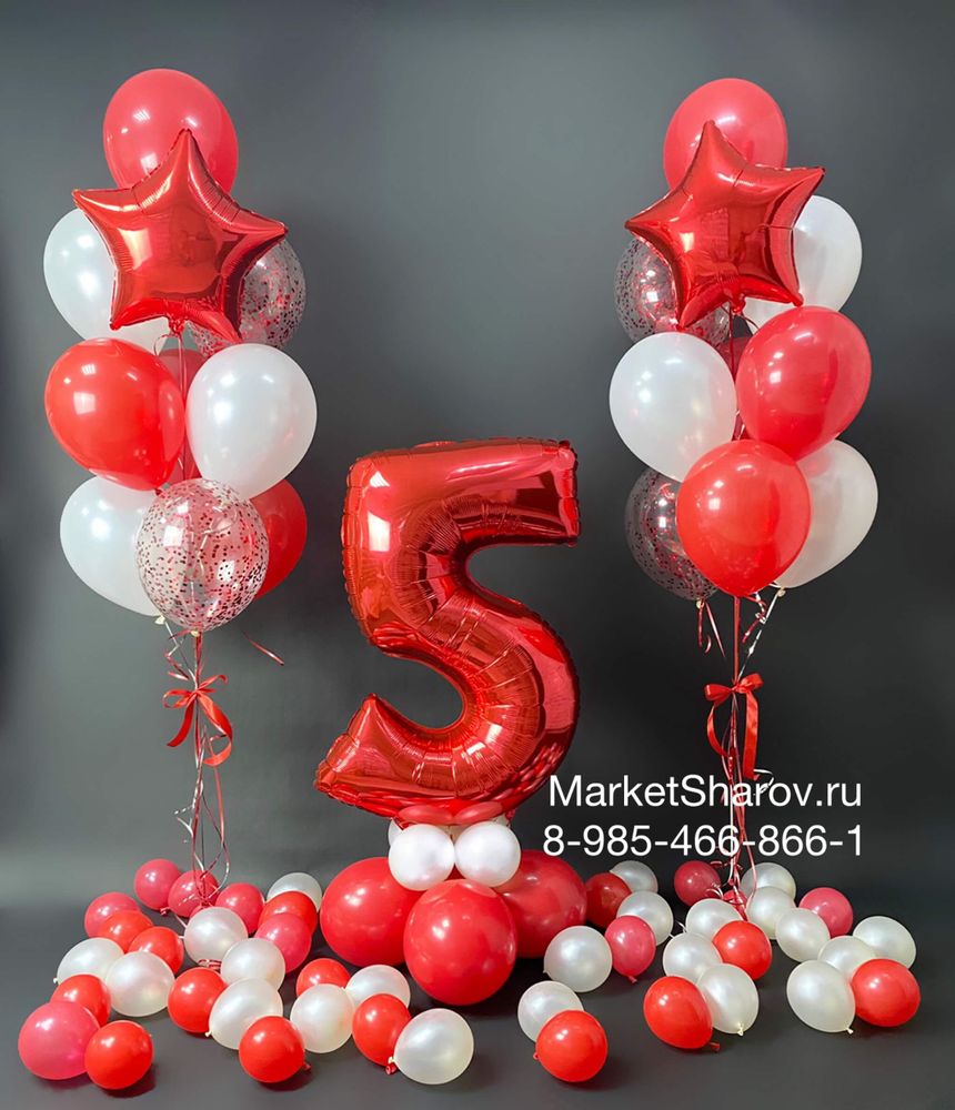 Мой праздник, набор шаров