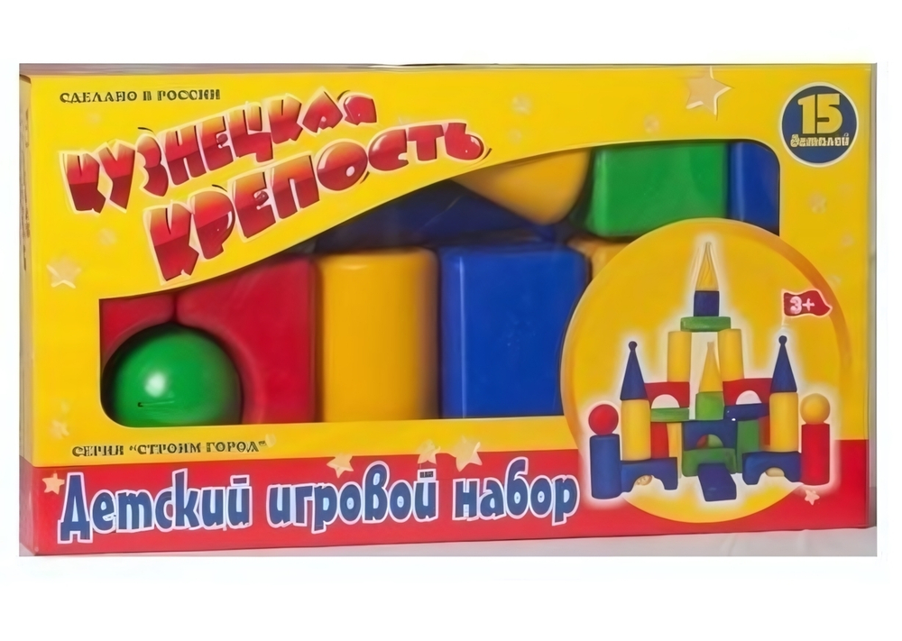 Кузнецкая крепость 15 эл-тов. (Новокузнецк)