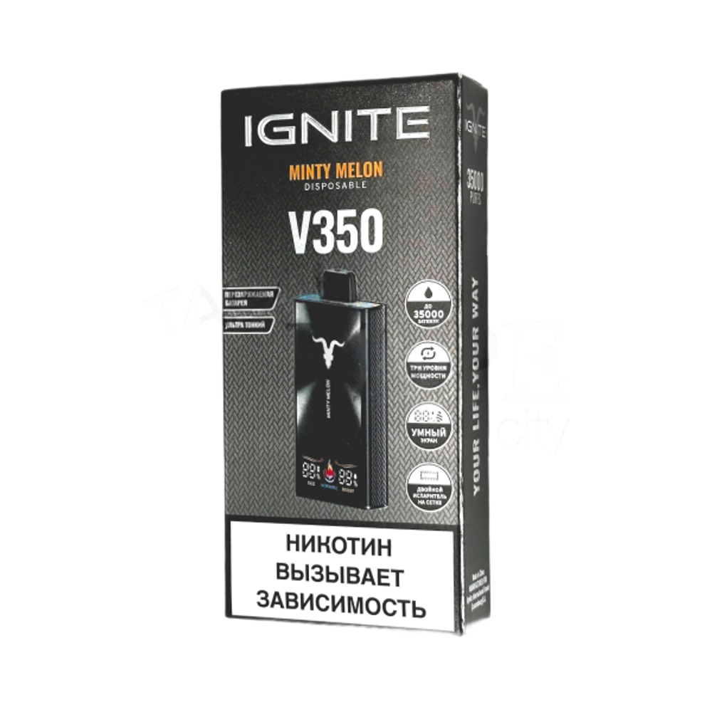 Ignite V350 Мятная дыня (Minty melon) 35000 затяжек 20мг Hard (2% Hard)