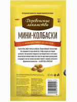 Мини-колбаски с пюре из лосося для кошек Деревенские лакомства (4х10г) набор из 10 упаковок по 40 гр