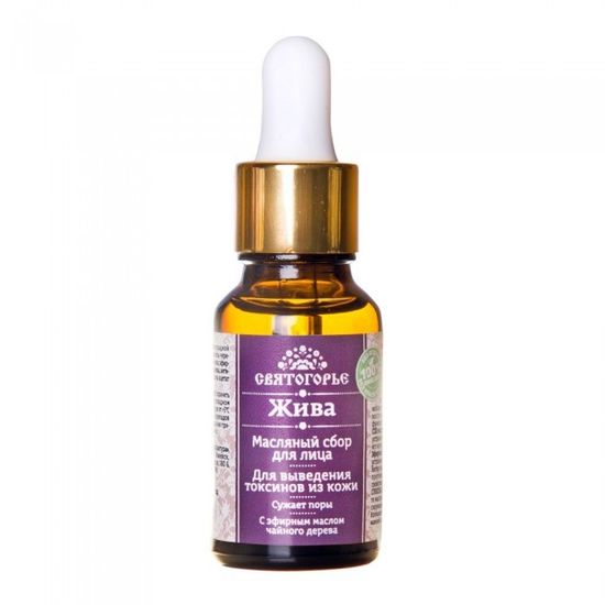 Масляный сбор для лица "Жива", 15 мл, СВЯТОГОРЬЕ.